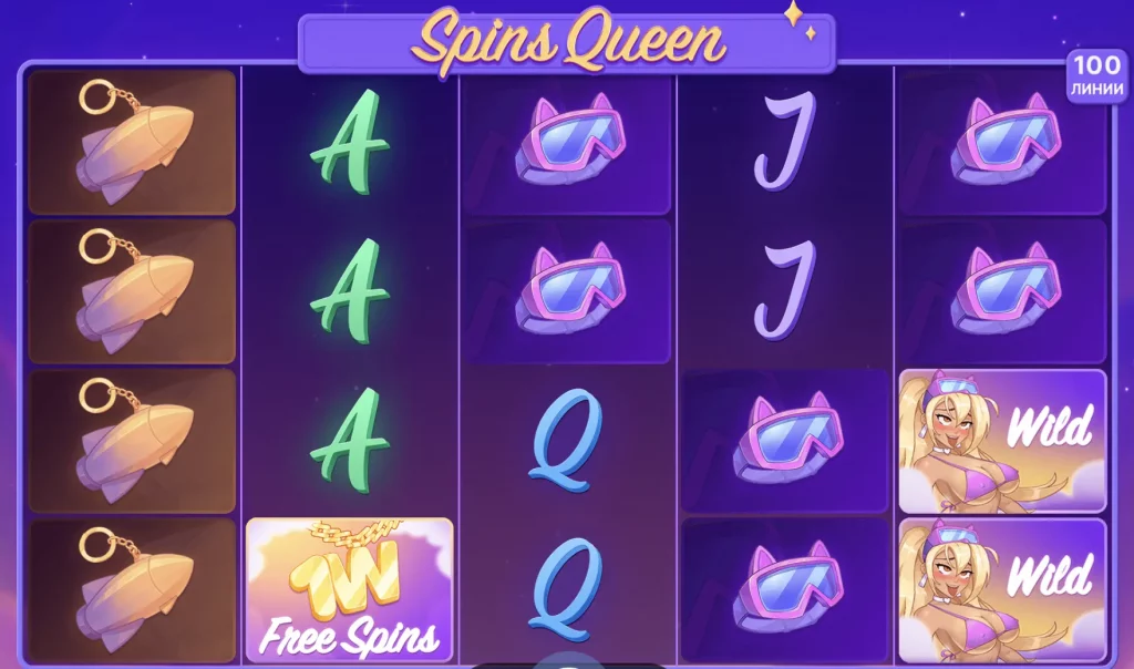 Spins Queen 1win
